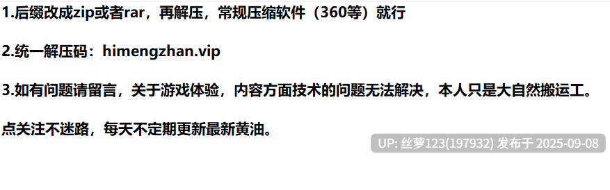 [SLG/PC]#这只是一个游戏   #It's Just a Game v0.5.5 AI汉化版-第9张图片-萌站