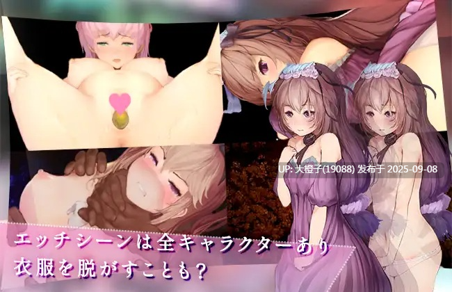 [RPG汉化动态PC][Nyc's Land]アリスと不思議な少女たち[萌站植入] 【1.18G】-第3张图片-萌站