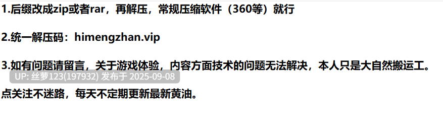 [SLG/PC]#红色面纱   #The Red Veil EP.1 P1.5 AI汉化版-第5张图片-萌站