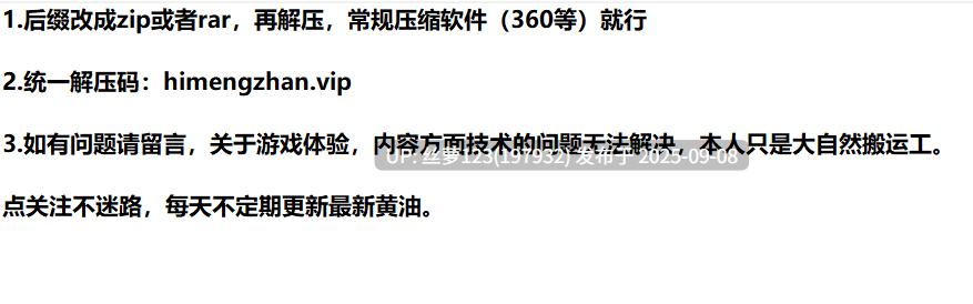 [SLG/PC]#裂谷中的房子    #A House in the Rift v0.8.01r1 AI汉化版-第3张图片-萌站