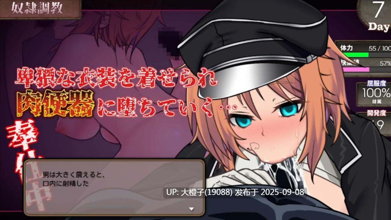 [RPG汉化动态PC][トラクトリ]デッドエンドコロッセオ V1.1[2.3G]-第2张图片-萌站