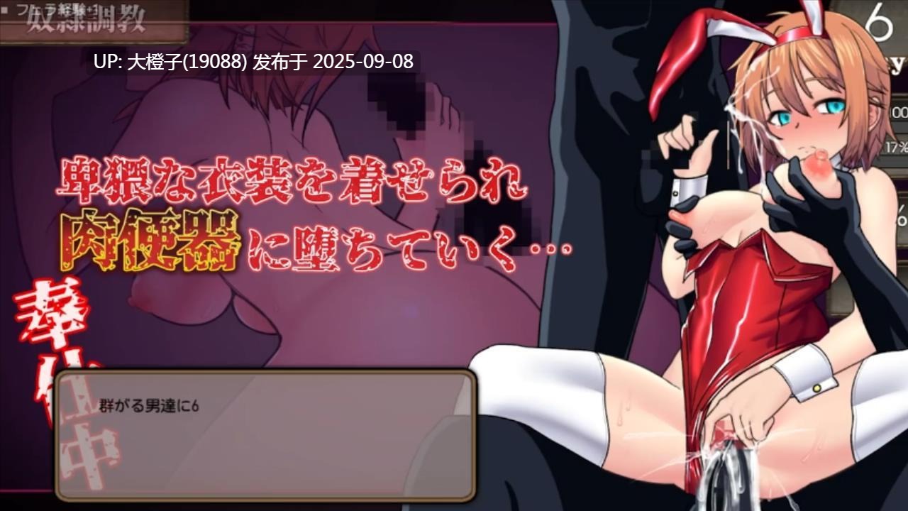 [RPG汉化动态PC][トラクトリ]デッドエンドコロッセオ V1.1[2.3G]-第5张图片-萌站