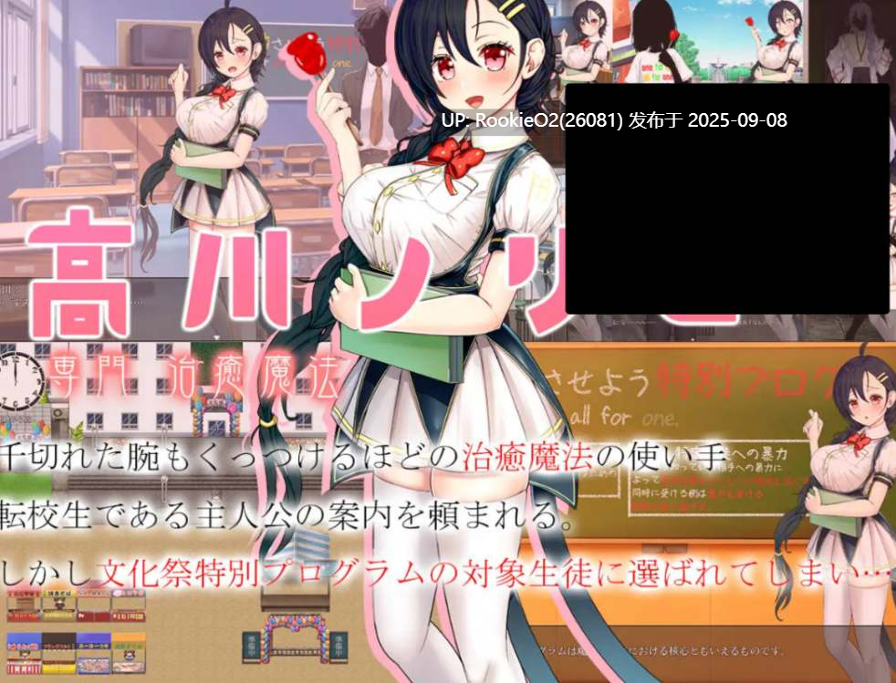 【日式RPG/AI汉化/重口】暴力学園~魔法科学校文化祭特別程序~ AI汉化版【1.5G/新作/全CV】-第8张图片-萌站 【日式RPG/AI汉化/重口】暴力学園~魔法科学校文化祭特別程序~ AI汉化版【1.5G/新作/全CV】-第8张图片-萌站