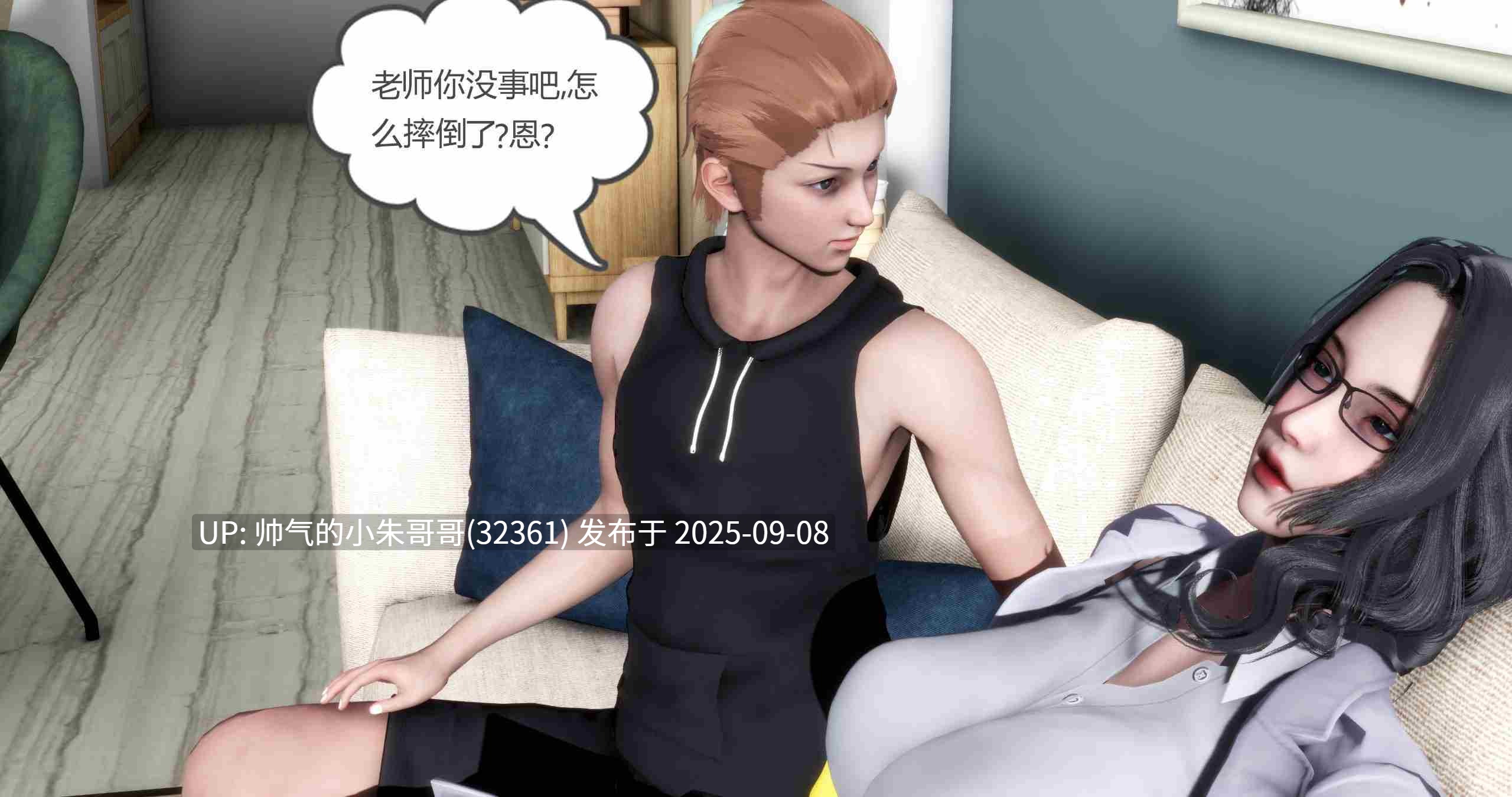  [3D漫画] 媽媽和女友是仇敵的性奴 1-23章 完结 [1.98G]