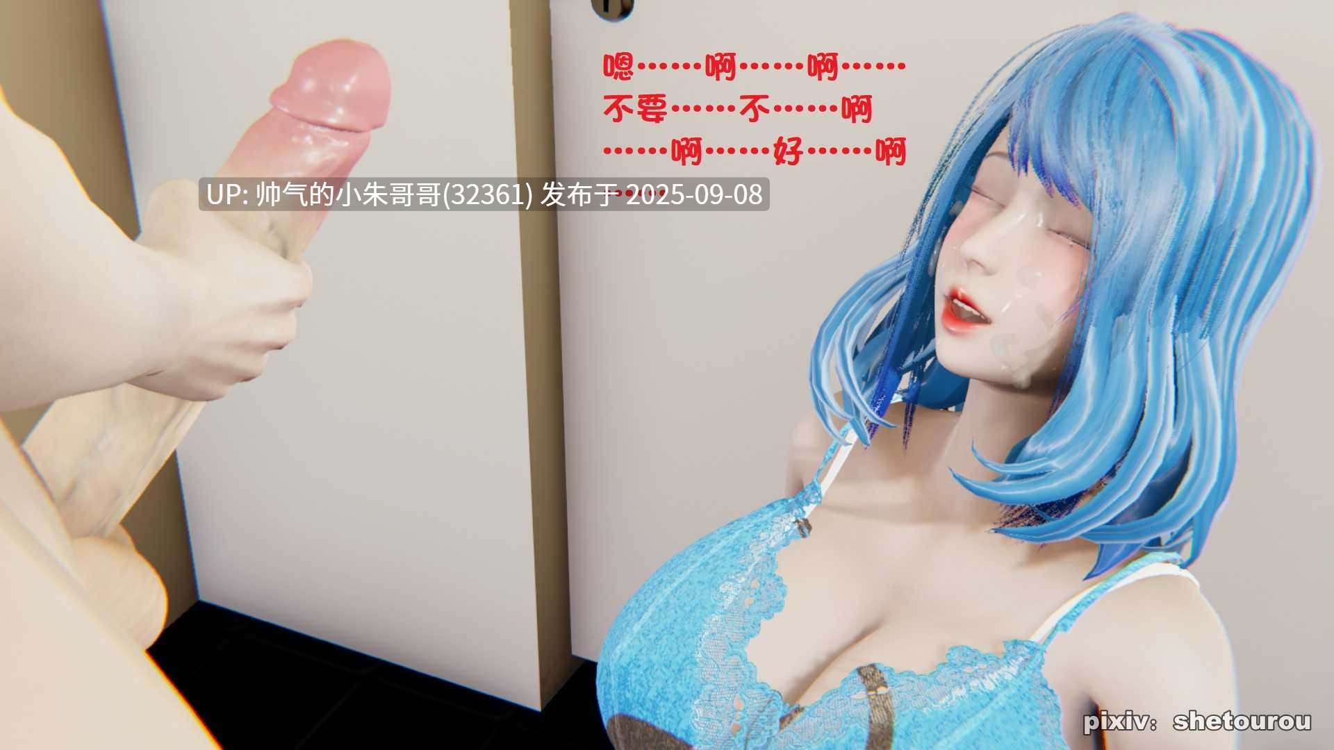  [shetourou]雨沐芙蓉 1-6 [900p+290m]