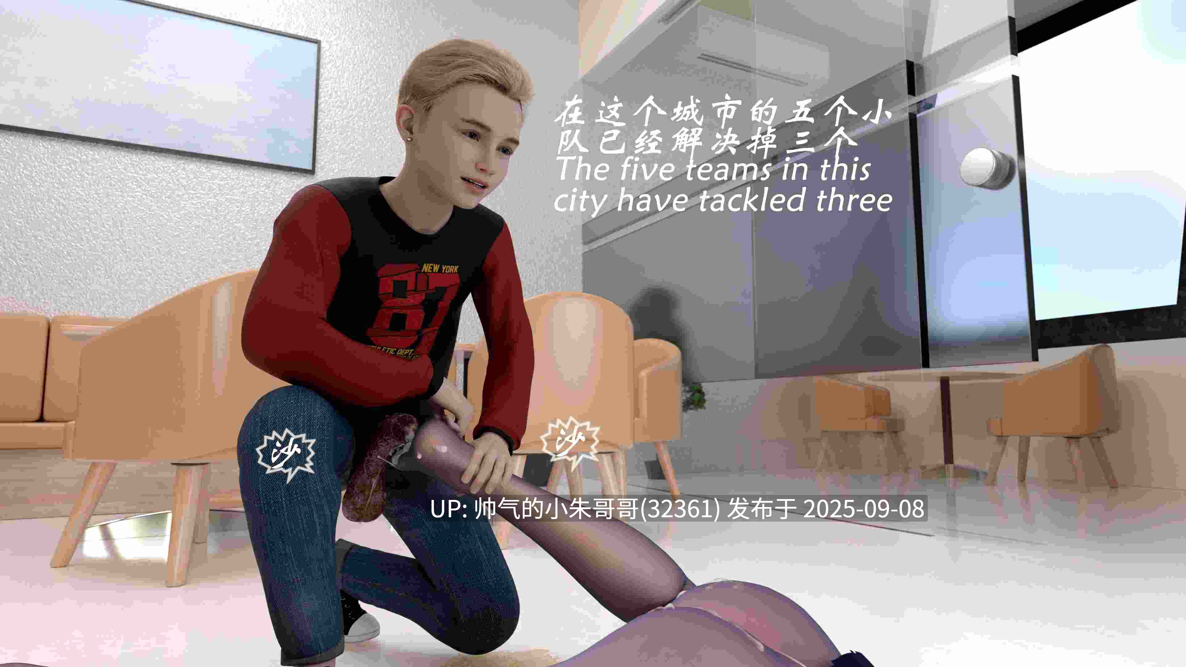  [SuperEgg]魔鬼都市1-31上 [7097p+7.3g]有令人不适的画面，请谨慎-第9张图片-萌站