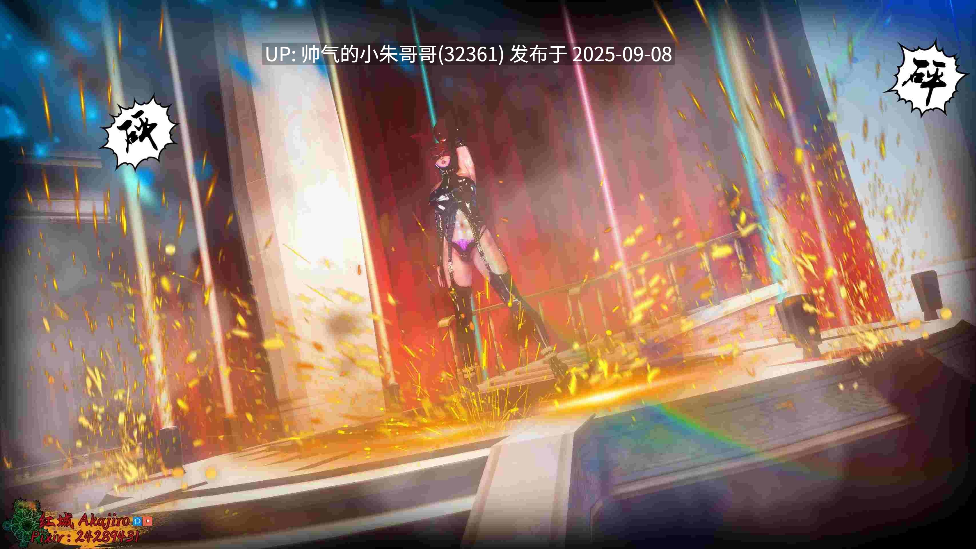 【3D/全彩/无修】 妖虫寄生 第一季+第二季+番外【5076P/4.66G】-第10张图片-萌站