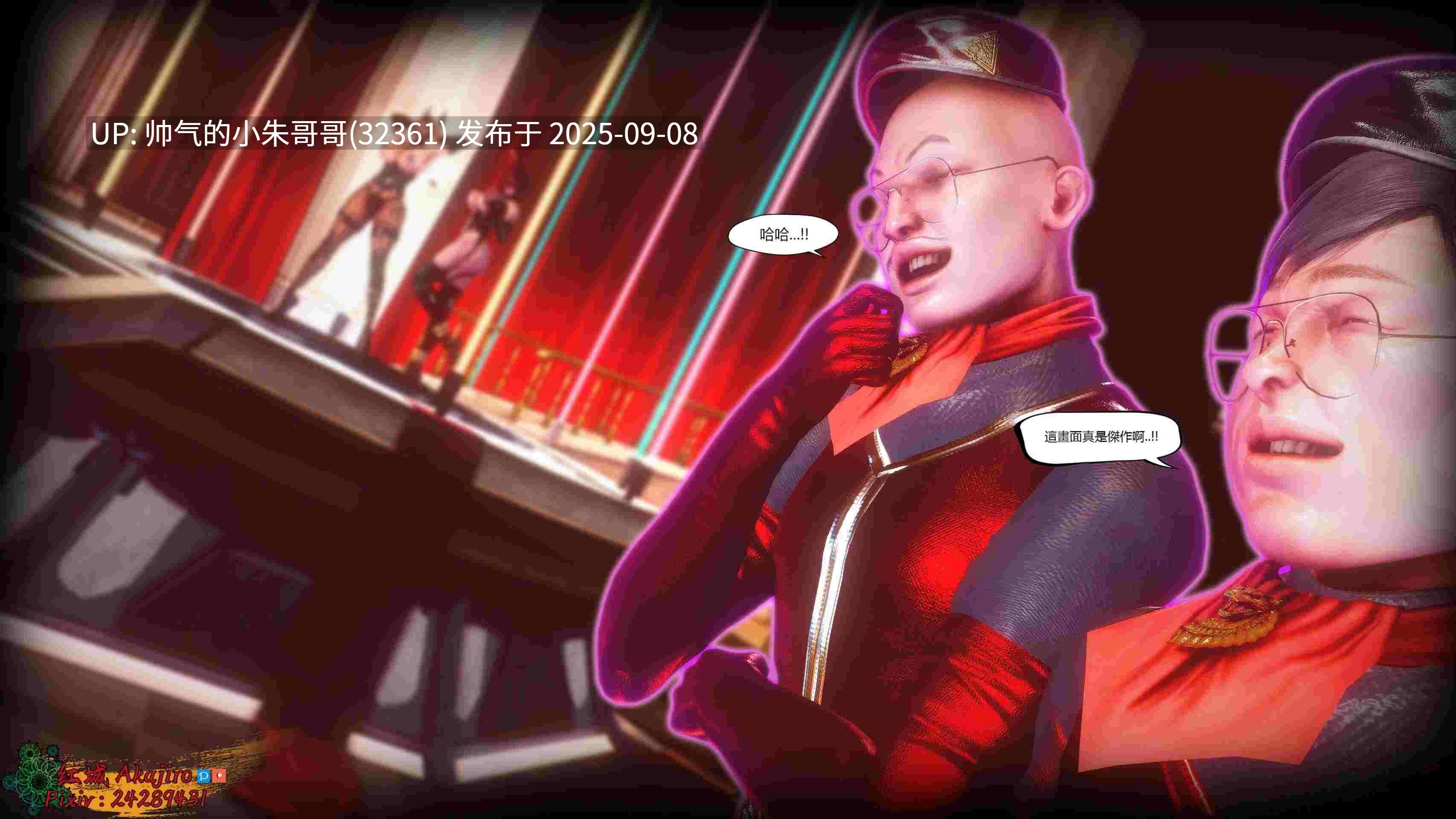 【3D/全彩/无修】 妖虫寄生 第一季+第二季+番外【5076P/4.66G】-第40张图片-萌站