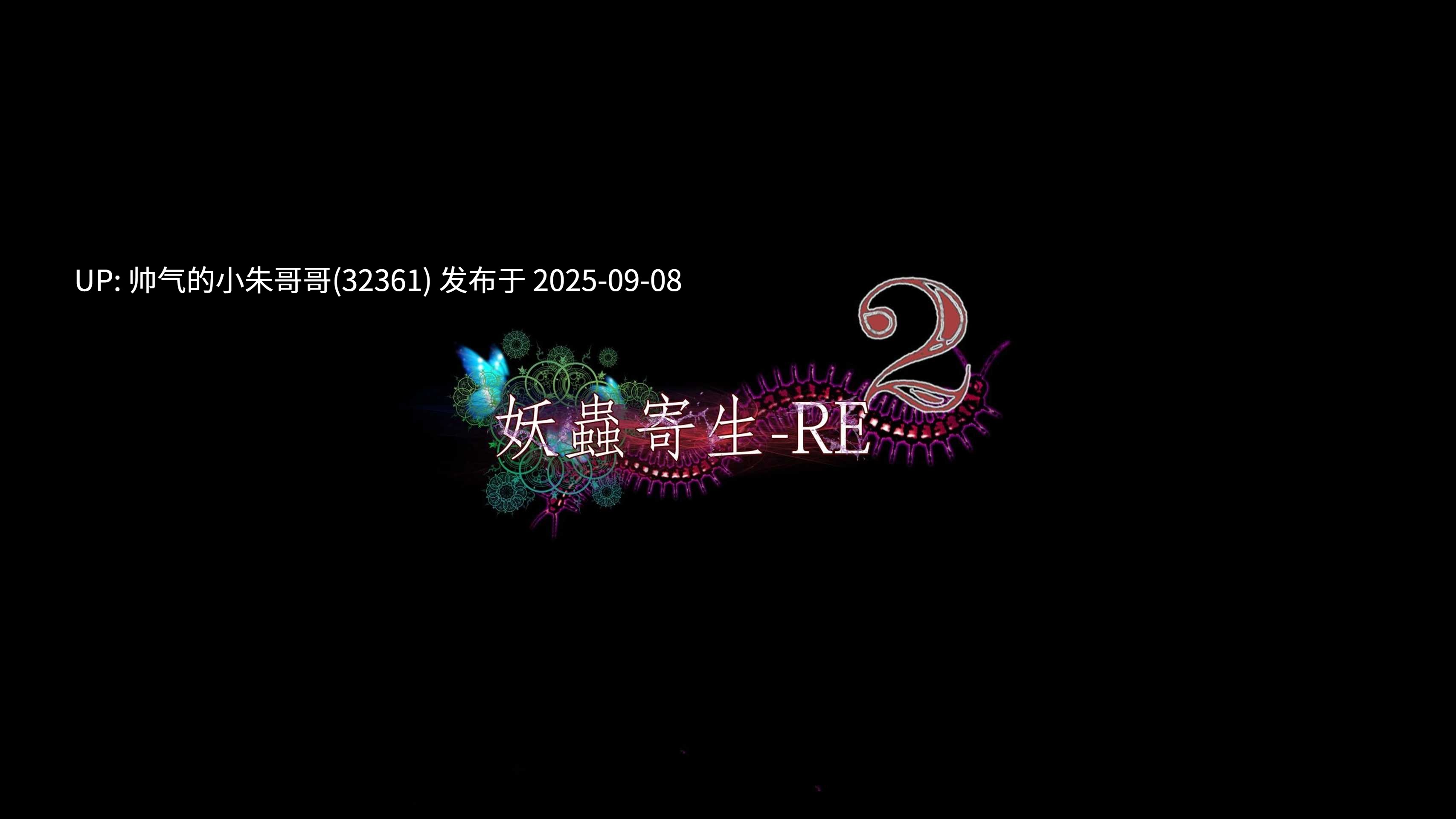 【3D/全彩/无修】 妖虫寄生 第一季+第二季+番外【5076P/4.66G】-第43张图片-萌站