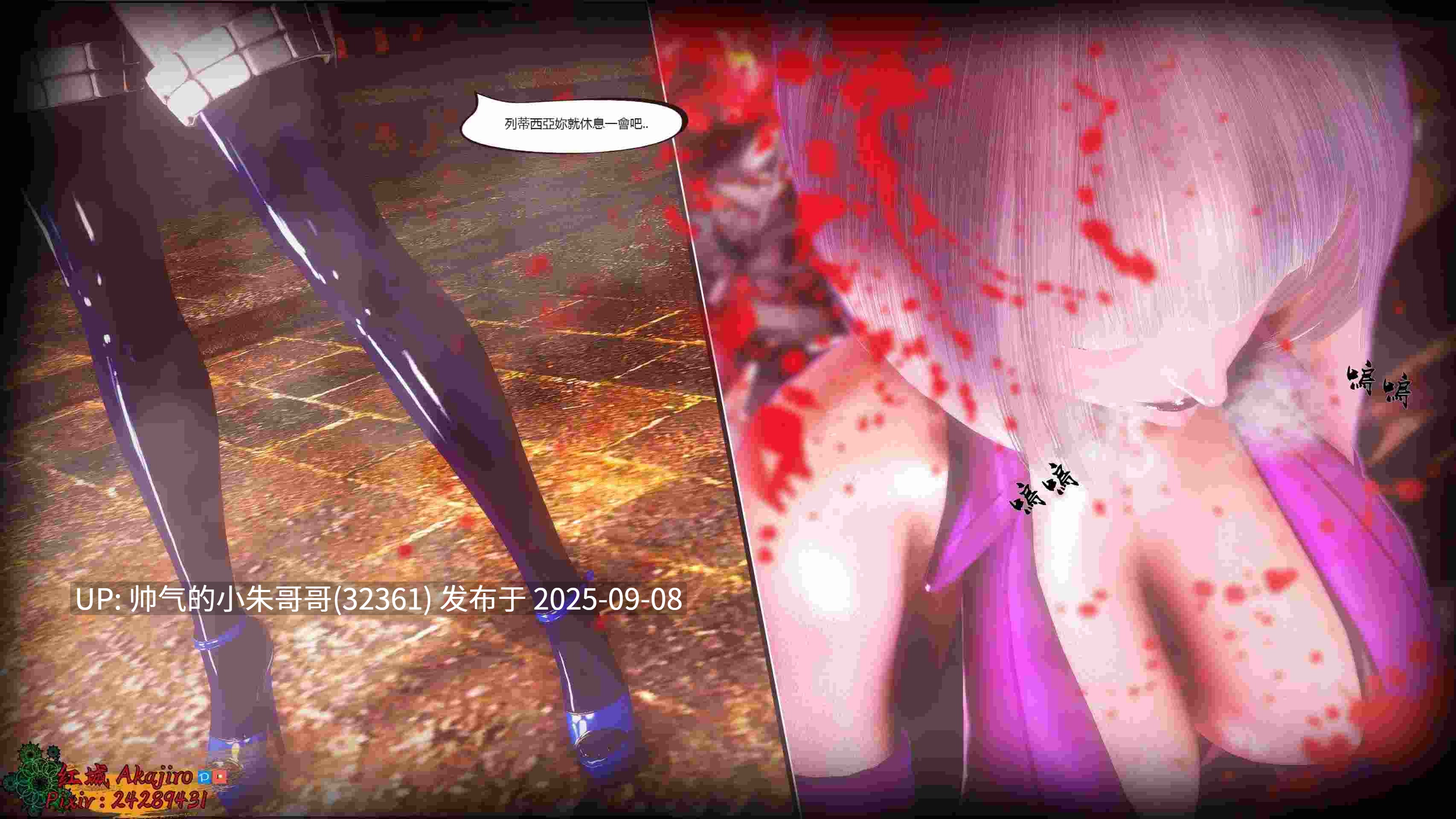 【3D/全彩/无修】 妖虫寄生 第一季+第二季+番外【5076P/4.66G】-第46张图片-萌站