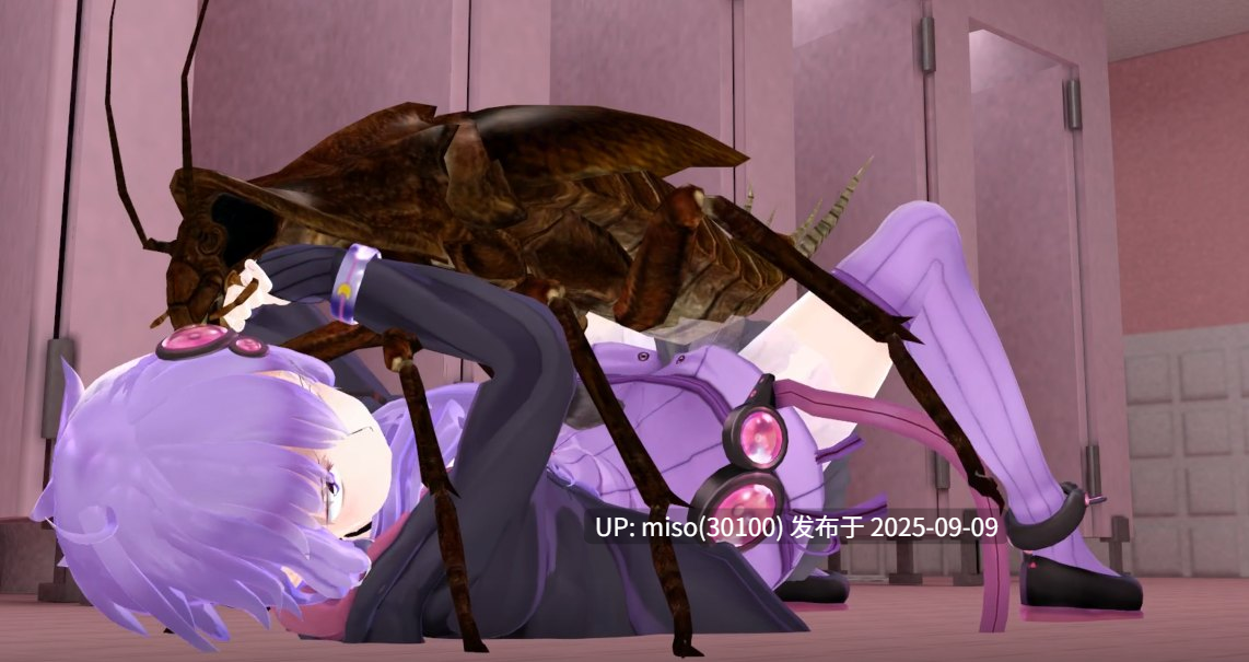 1.Iwara - (insect)トイレで蟲に襲われるゆかりさん -第3张图片-萌站