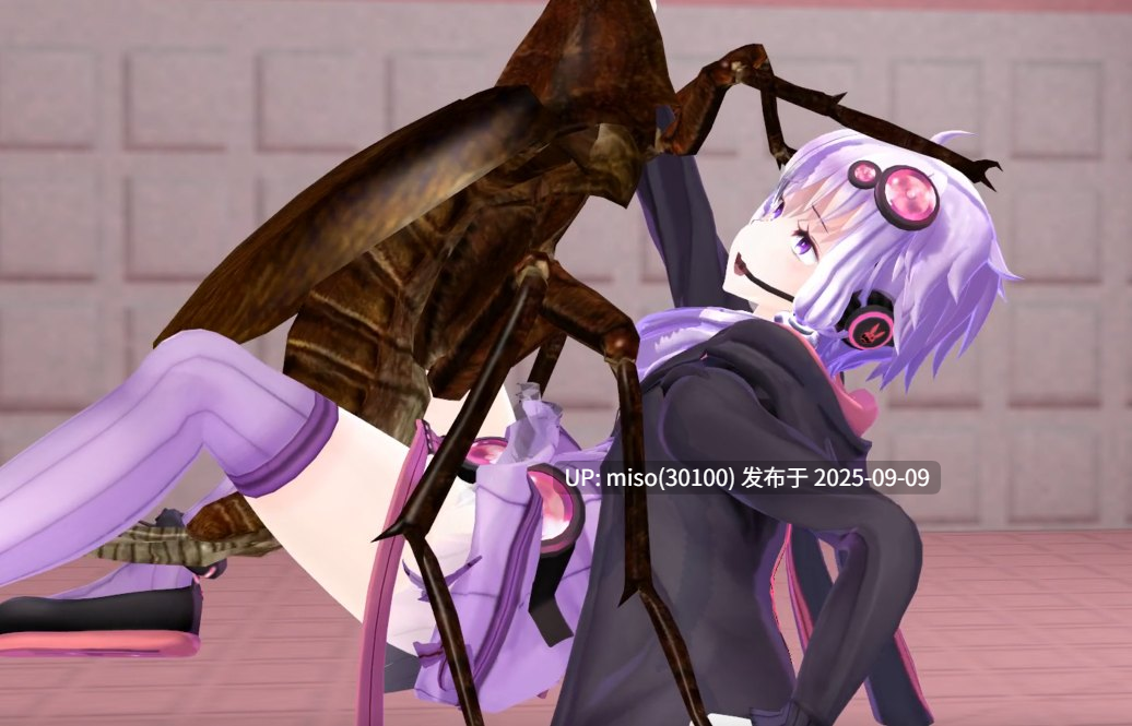 1.Iwara - (insect)トイレで蟲に襲われるゆかりさん -第4张图片-萌站