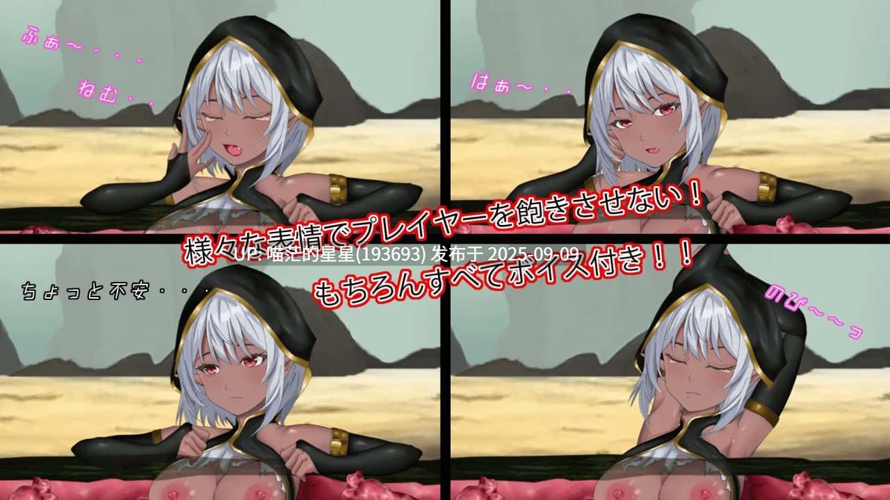 名称:#感官剥夺触手穴~绝望的强制连续高潮~ 名称:#Sensory Deprivation Tentacle Hole ~Despair’s Forced Endless Orgasm~ 版本:v1.0 生肉版-第3张图片-萌站 名称:#感官剥夺触手穴~绝望的强制连续高潮~ 名称:#Sensory Deprivation Tentacle Hole ~Despair’s Forced Endless Orgasm~ 版本:v1.0 生肉版-第3张图片-萌站