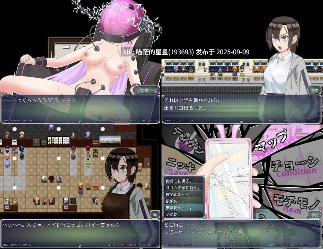 名称:#魔法娼女莉丝蒂尔~萌芽的淫靡之种~ 名称:#Magical Prostitute Listel ~The Budding Seed of Debauchery~ 版本:v1.0.1 中文汉化版-第7张图片-萌站 名称:#魔法娼女莉丝蒂尔~萌芽的淫靡之种~ 名称:#Magical Prostitute Listel ~The Budding Seed of Debauchery~ 版本:v1.0.1 中文汉化版-第7张图片-萌站