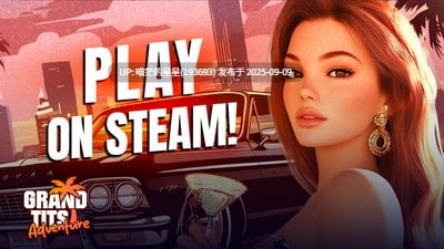 名称：#迈阿密冒险 名称：#Grand Tits Adventure 版本：官方中文版