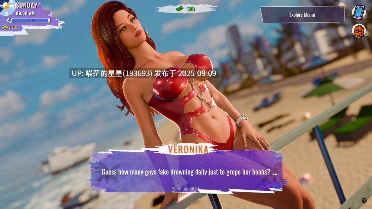名称:#迈阿密冒险 名称:#Grand Tits Adventure 版本:官方中文版-第10张图片-萌站 名称:#迈阿密冒险 名称:#Grand Tits Adventure 版本:官方中文版-第10张图片-萌站
