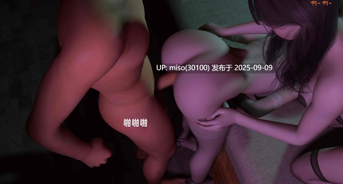 女友和闺蜜+女侠往事00-01-第9张图片-萌站