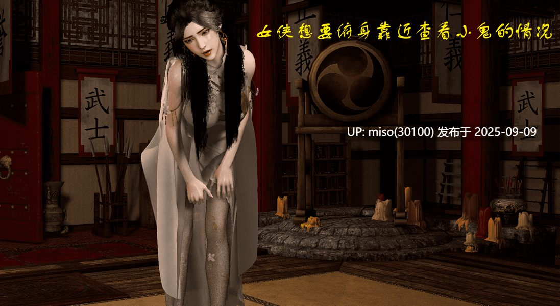 女友和闺蜜+女侠往事00-01-第18张图片-萌站