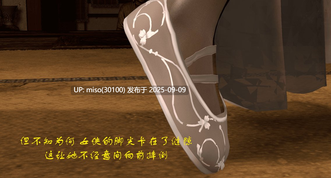 女友和闺蜜+女侠往事00-01-第19张图片-萌站