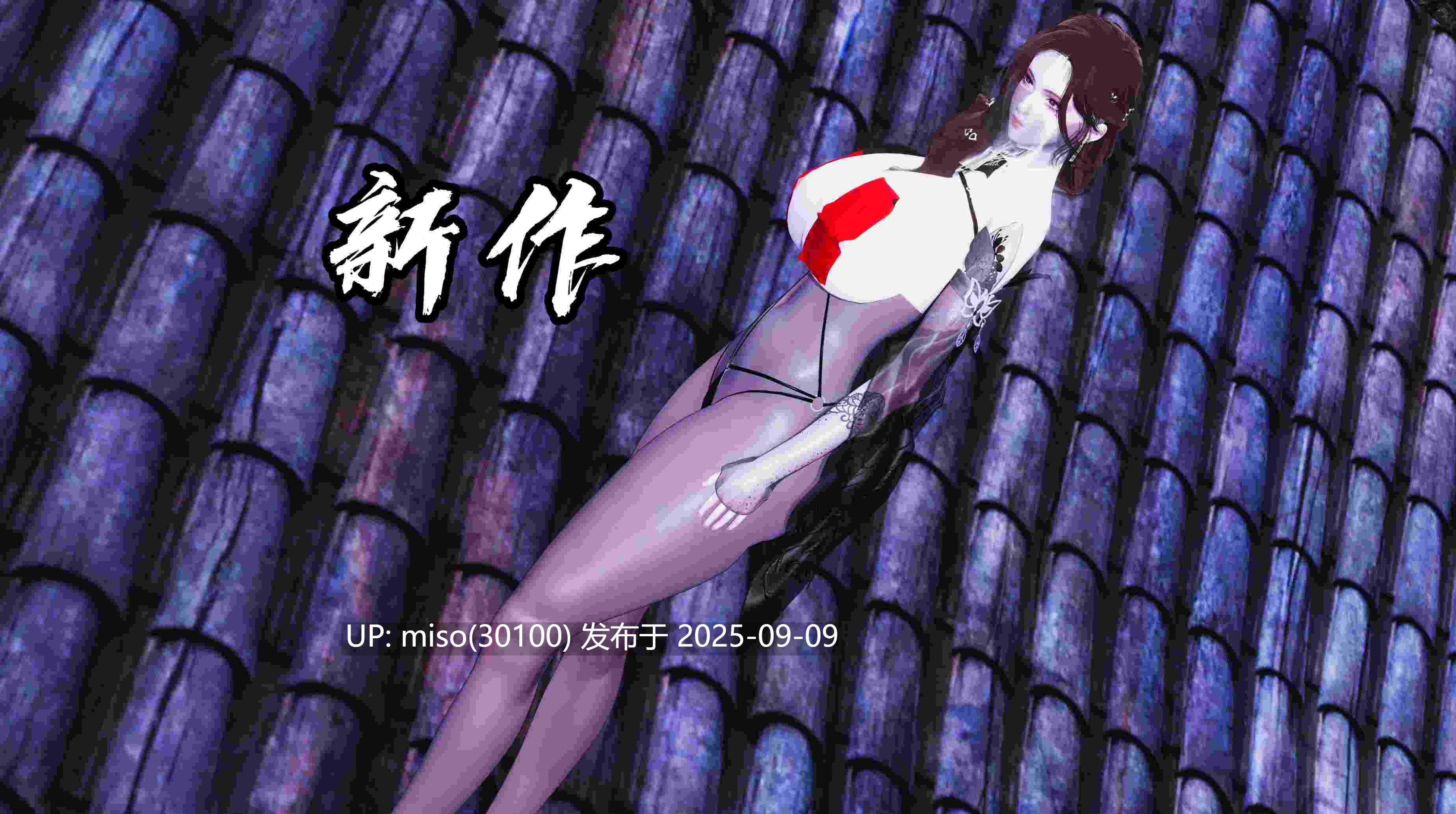 丝袜美腿母猪们の淫狱末日01-05+女尊男卑的修仙世界
