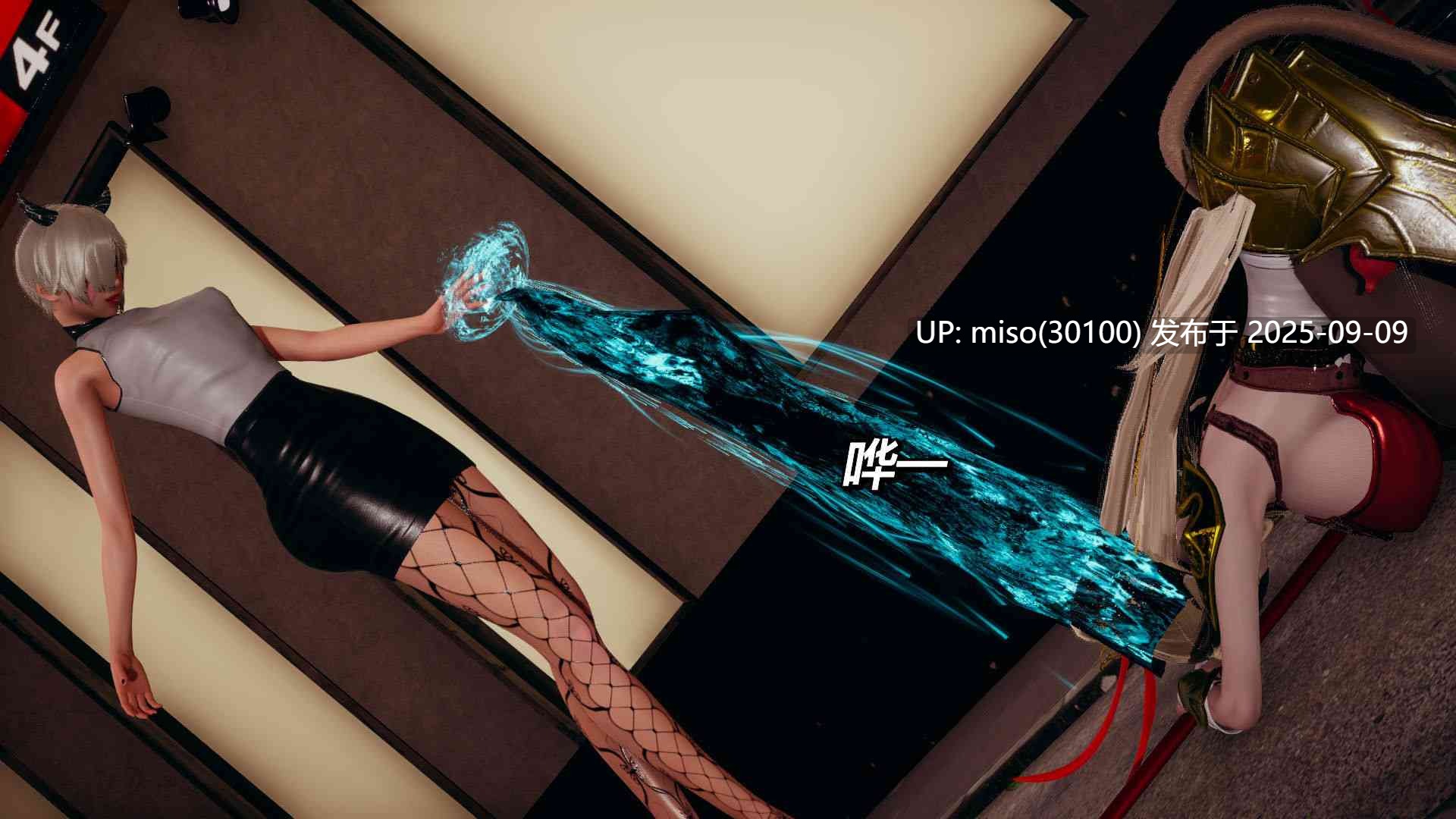 丝袜美腿母猪们の淫狱末日01-05+女尊男卑的修仙世界-第3张图片-萌站
