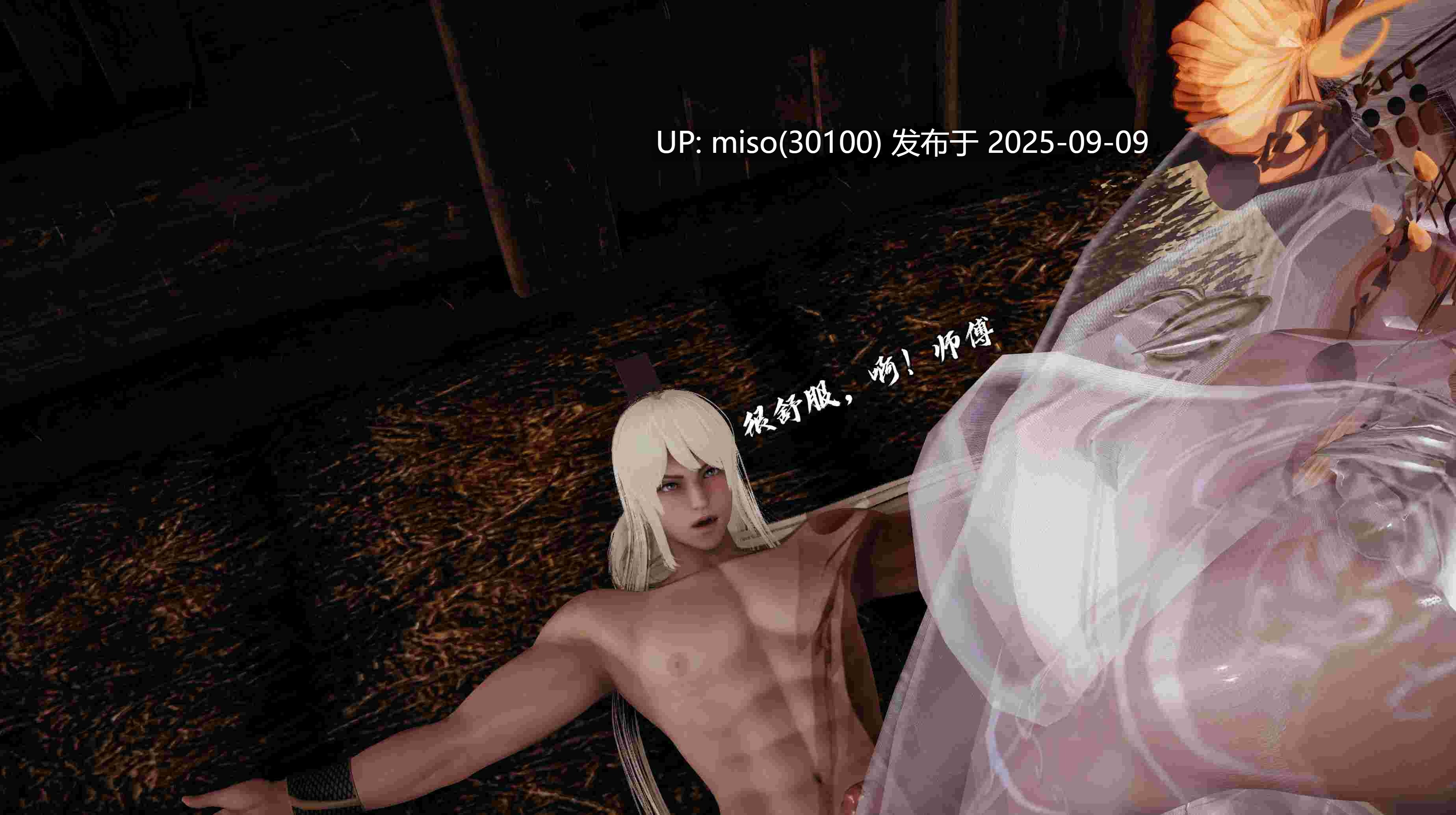 丝袜美腿母猪们の淫狱末日01-05+女尊男卑的修仙世界-第5张图片-萌站