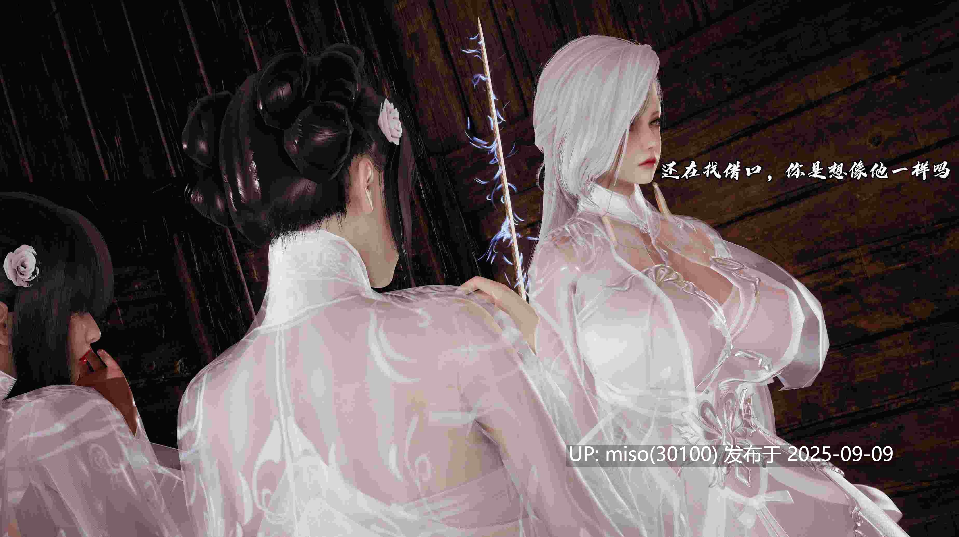 丝袜美腿母猪们の淫狱末日01-05+女尊男卑的修仙世界-第9张图片-萌站
