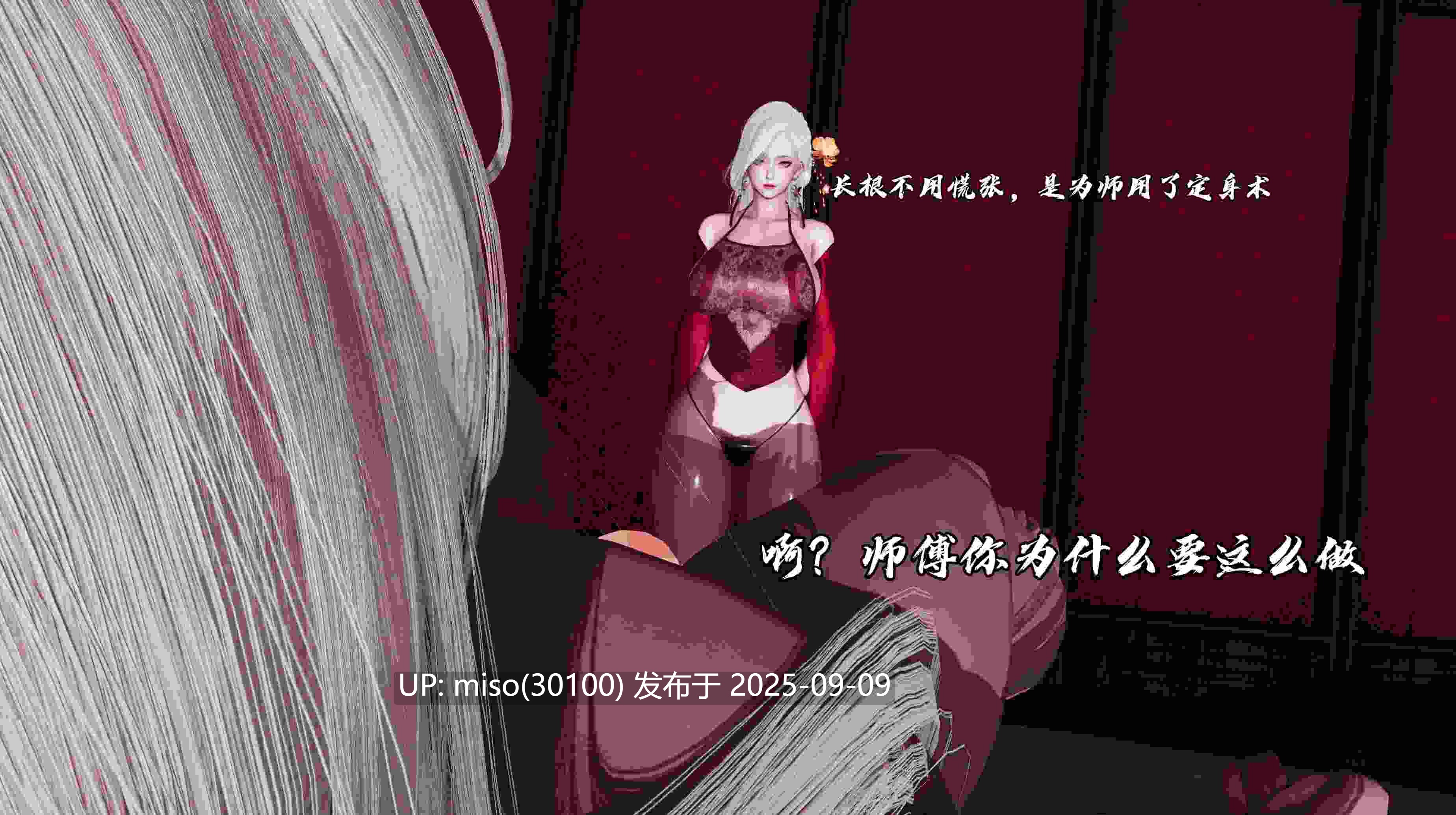 丝袜美腿母猪们の淫狱末日01-05+女尊男卑的修仙世界-第11张图片-萌站