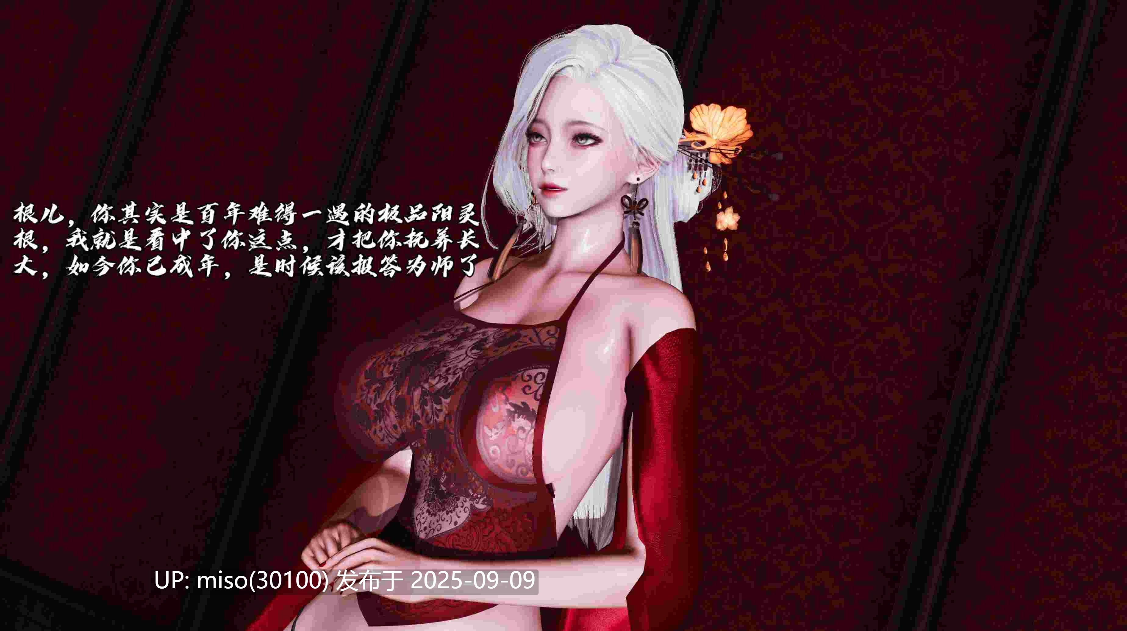 丝袜美腿母猪们の淫狱末日01-05+女尊男卑的修仙世界-第12张图片-萌站