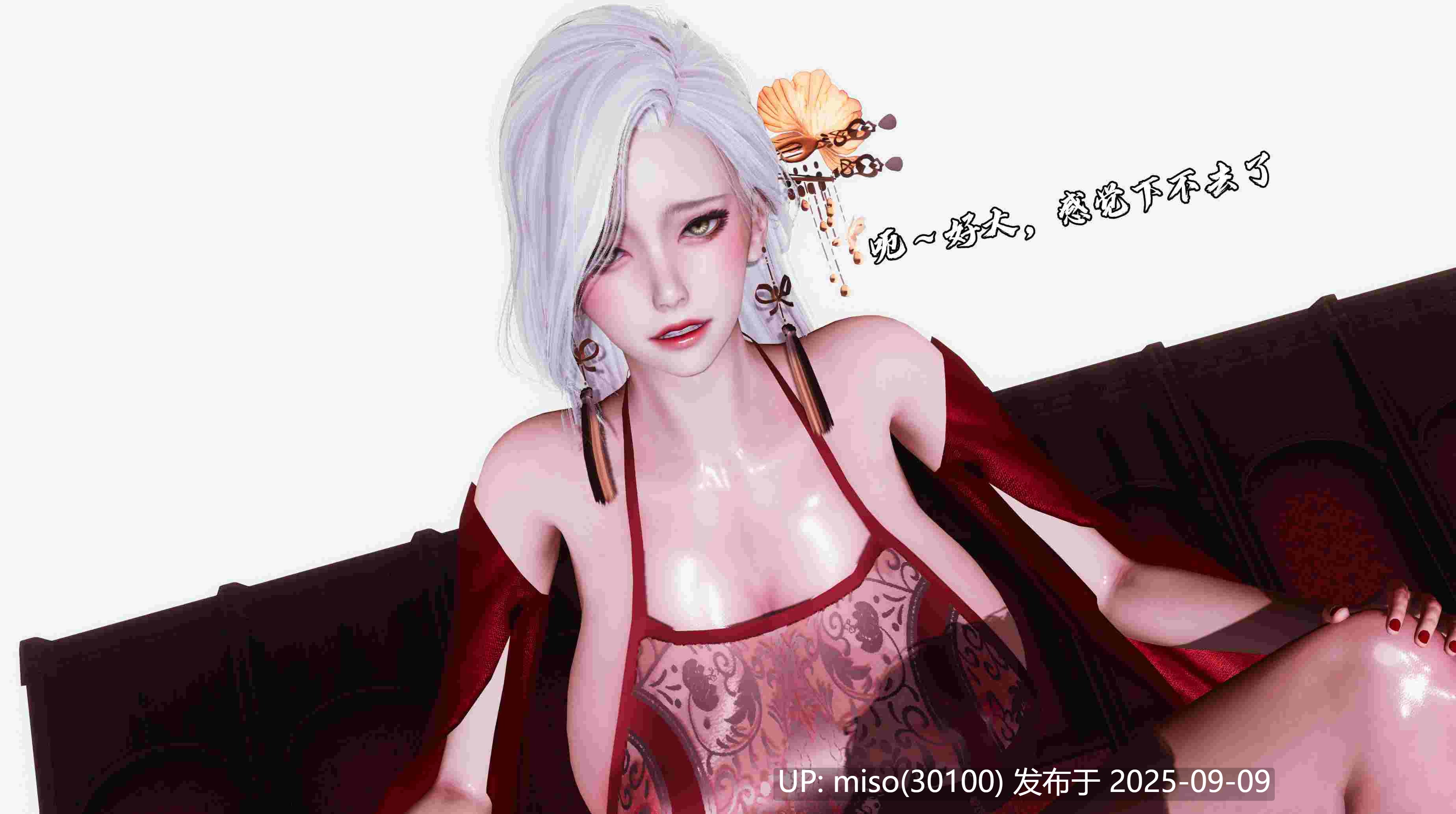 丝袜美腿母猪们の淫狱末日01-05+女尊男卑的修仙世界-第16张图片-萌站