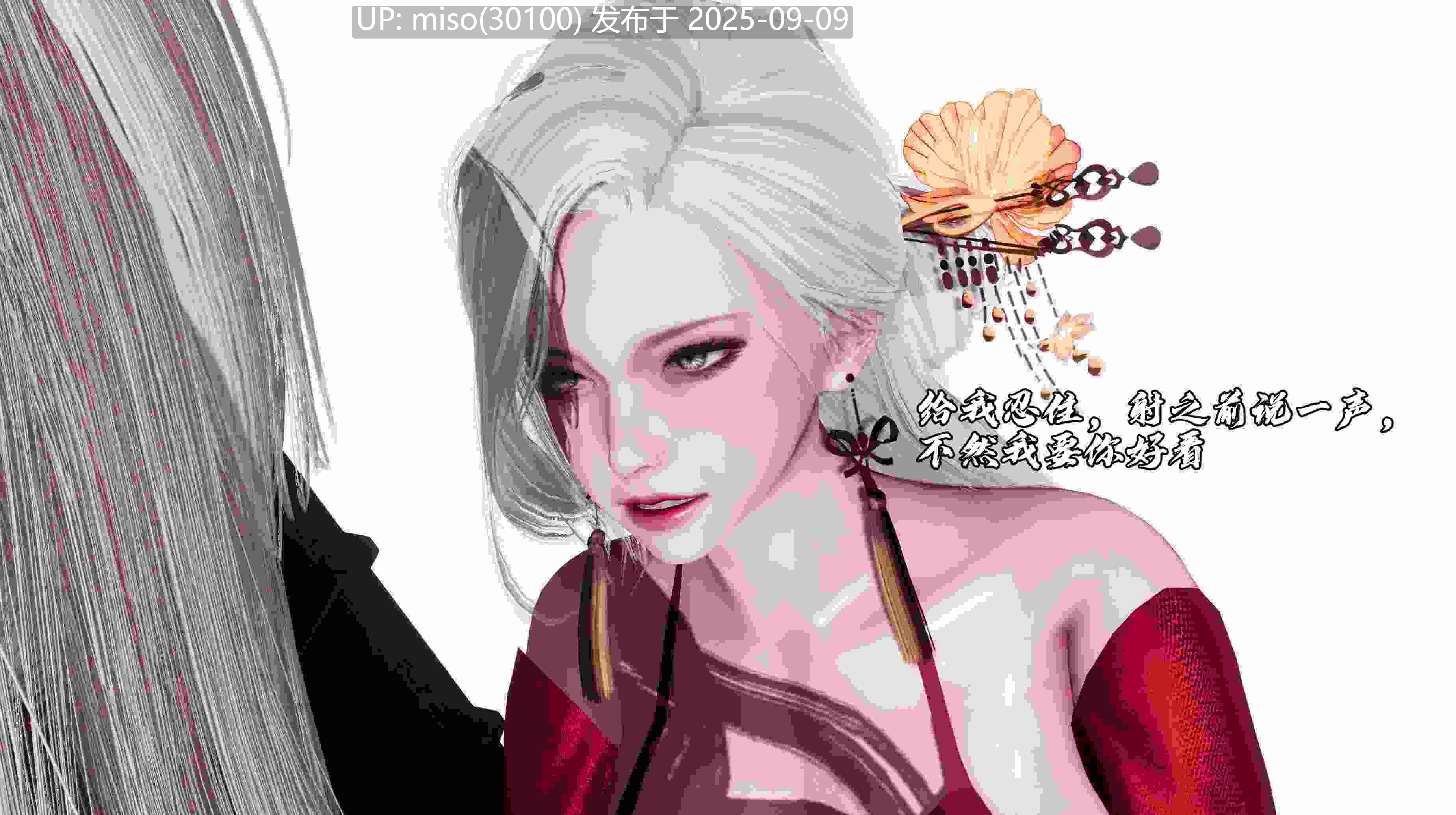 丝袜美腿母猪们の淫狱末日01-05+女尊男卑的修仙世界-第17张图片-萌站