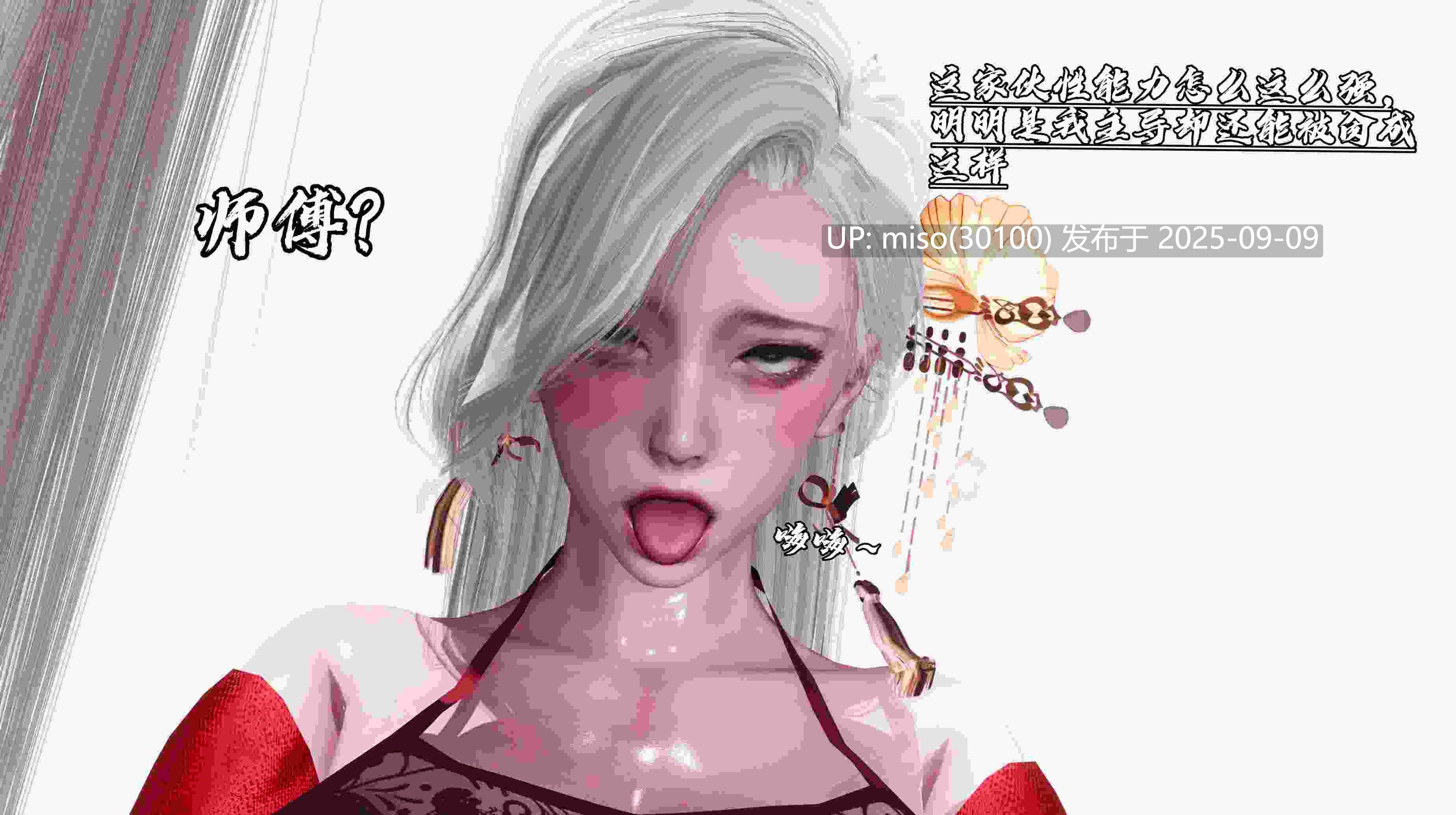 丝袜美腿母猪们の淫狱末日01-05+女尊男卑的修仙世界-第19张图片-萌站