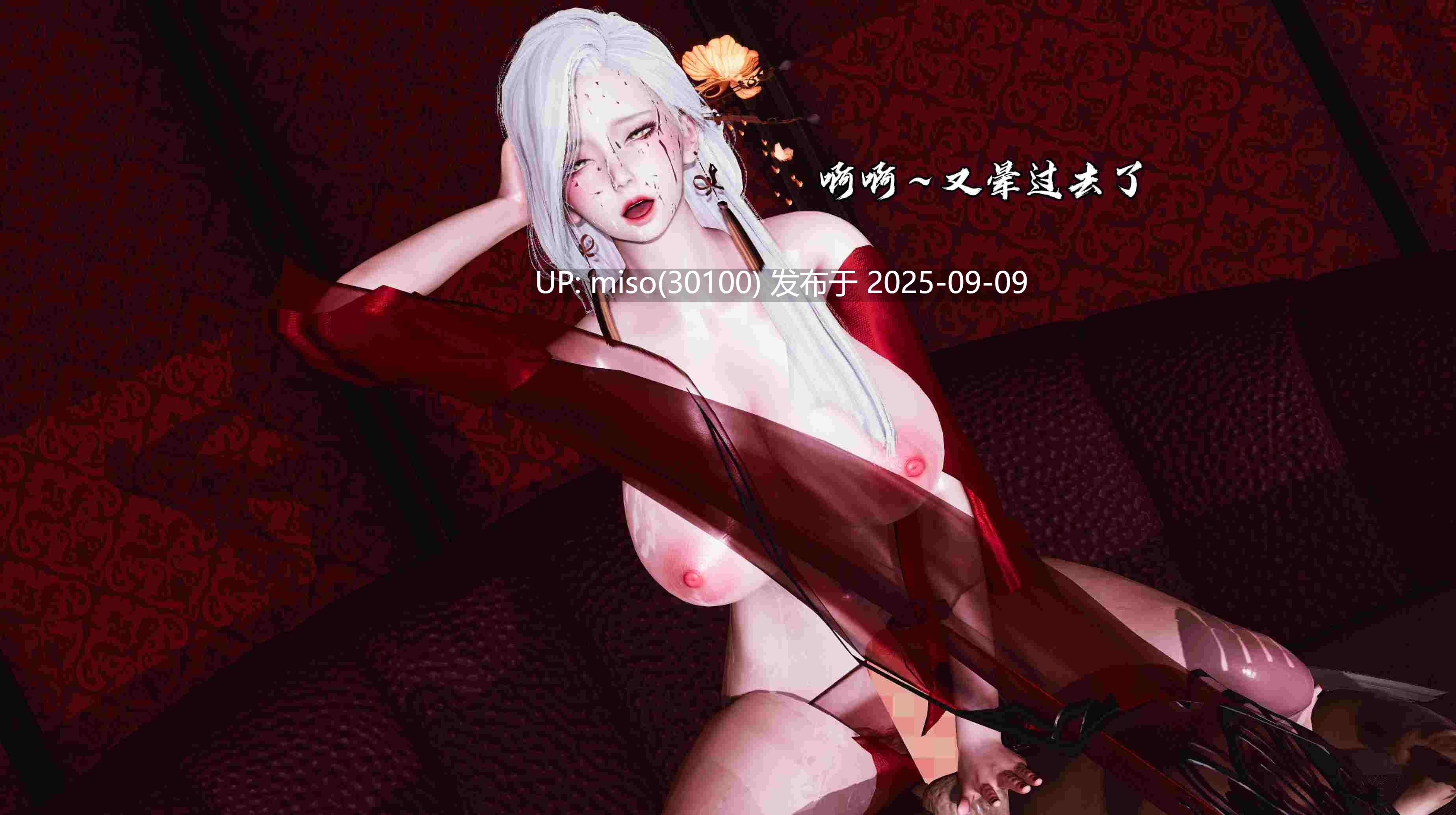 丝袜美腿母猪们の淫狱末日01-05+女尊男卑的修仙世界-第22张图片-萌站