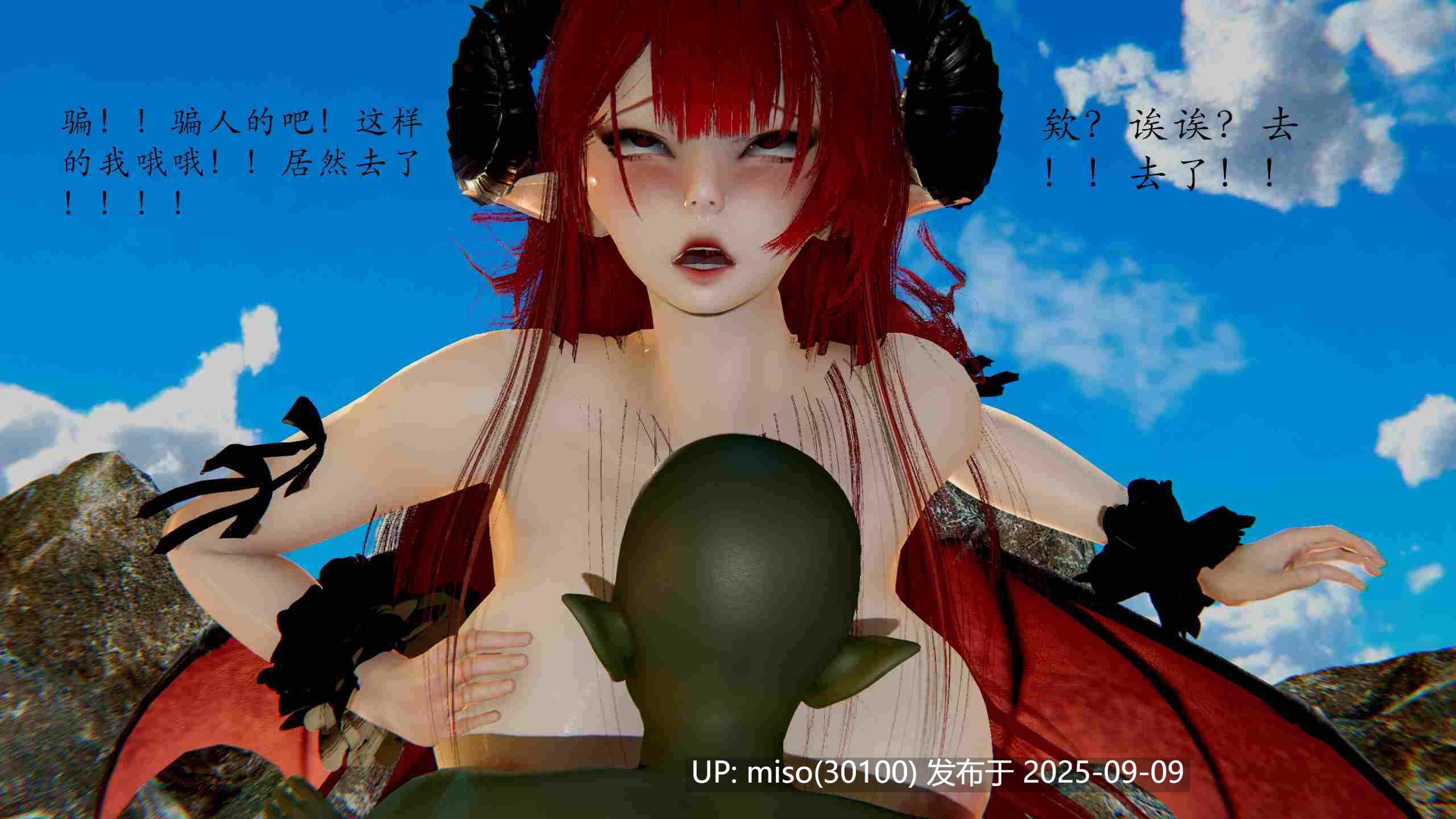 折翼魅魔+魅魔女王+荷光者-第7张图片-萌站