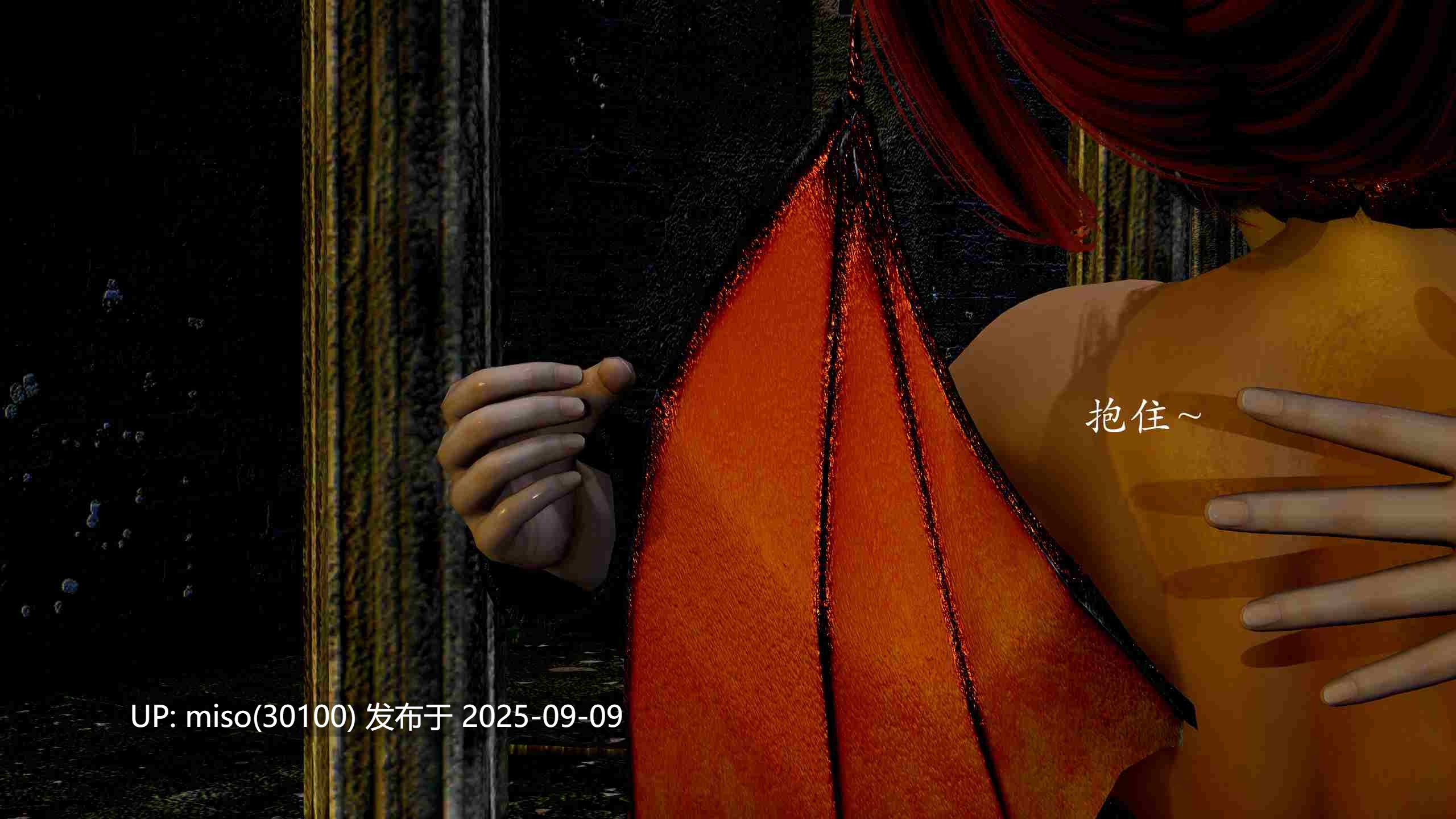 折翼魅魔+魅魔女王+荷光者-第15张图片-萌站
