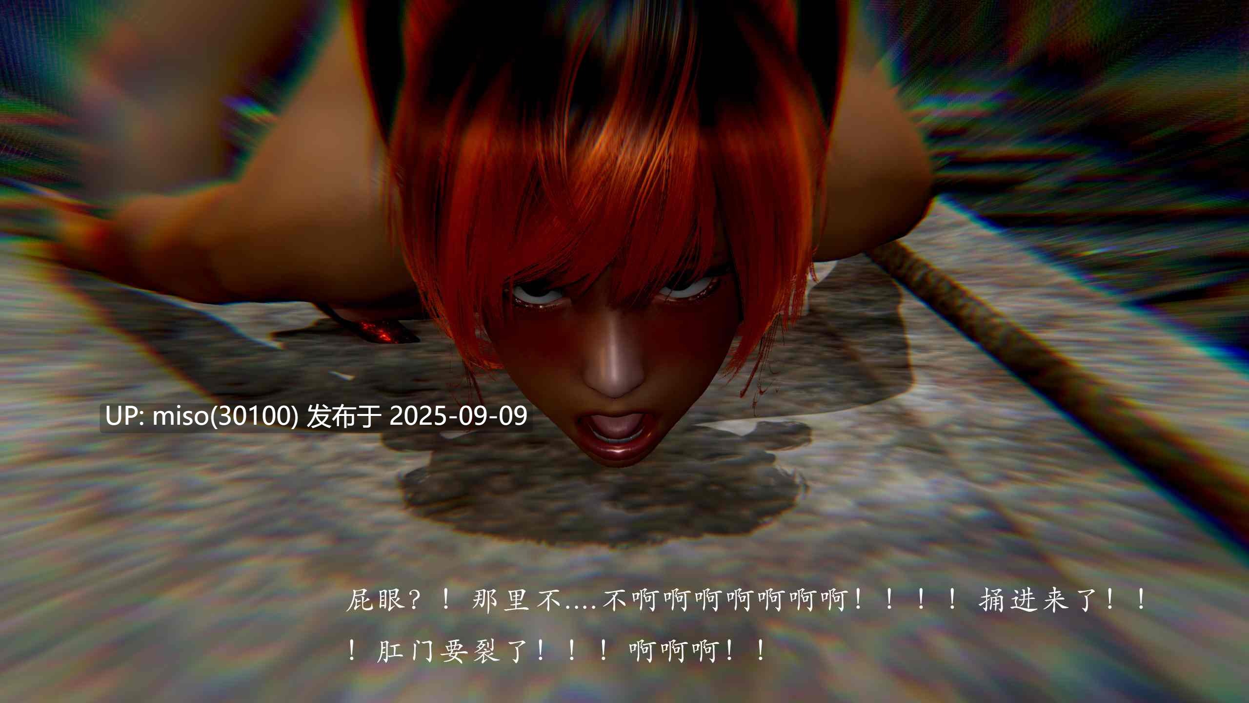 折翼魅魔+魅魔女王+荷光者-第19张图片-萌站