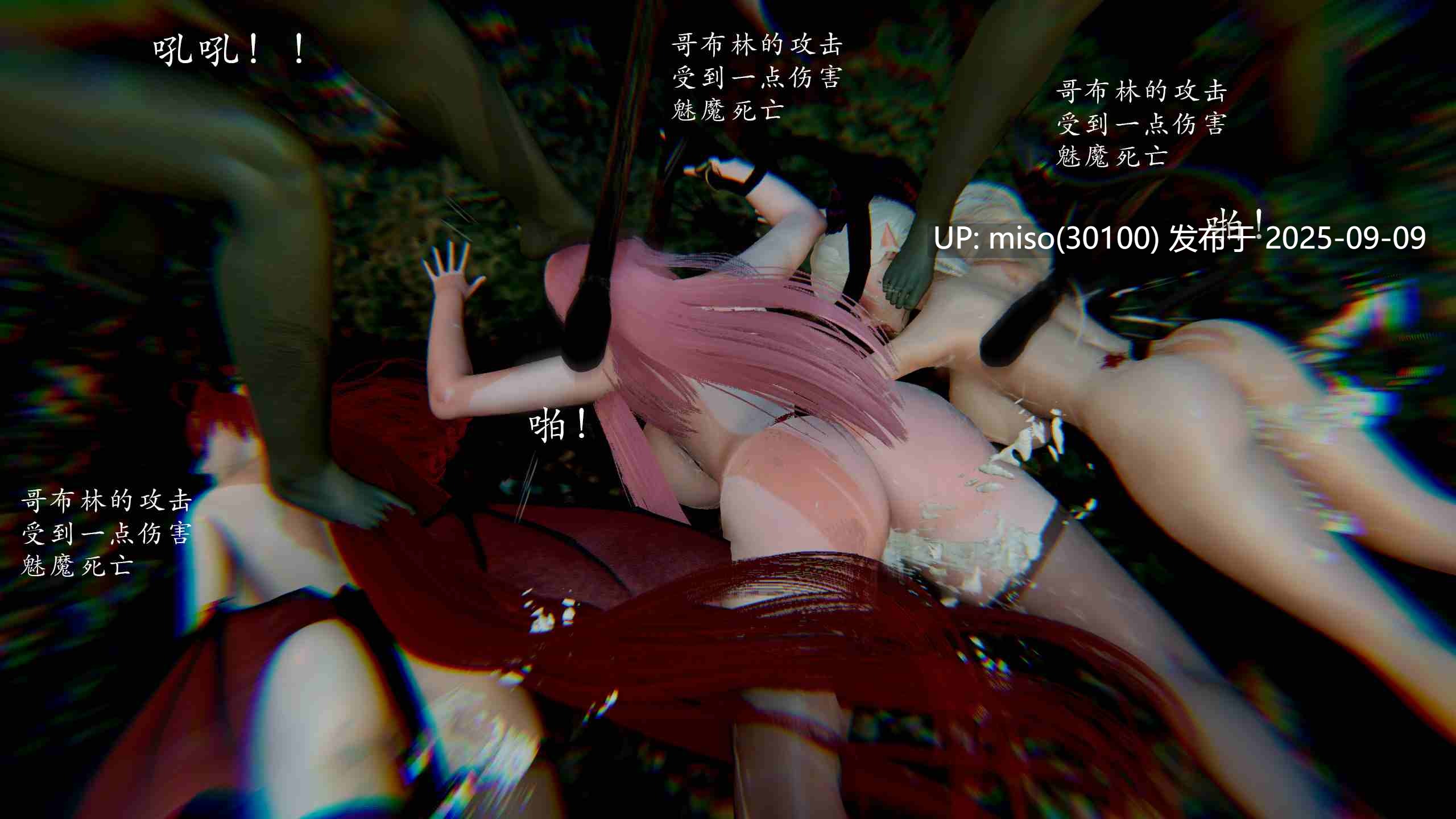 折翼魅魔+魅魔女王+荷光者-第22张图片-萌站