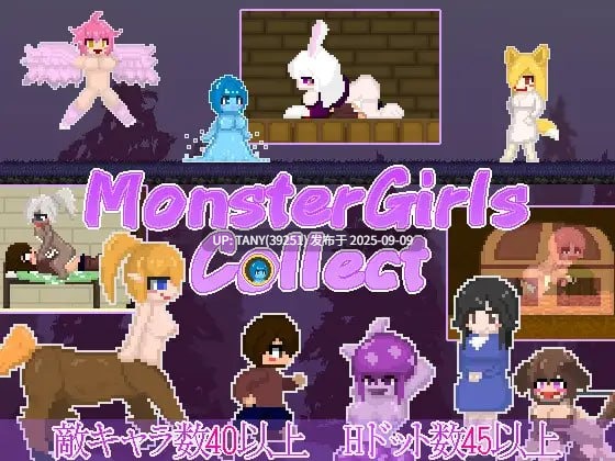 #魔物娘图鉴 #Monster Girls Collect 日文生肉版 -第3张图片-萌站 #魔物娘图鉴 #Monster Girls Collect 日文生肉版 -第3张图片-萌站
