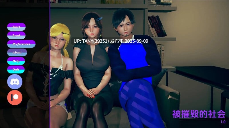 #社会被摧毁   #Society Destroyed v0.9 AI汉化版-第5张图片-萌站