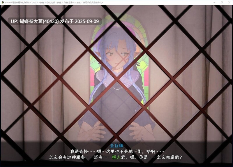 [SAO同人][催淫后宫凌辱调教][夫前目犯淫乱堕落]SAO~气息遮断魔法的陷阱Ⅱ~ver0.95c[度盘4.81G][更新]-第6张图片-萌站