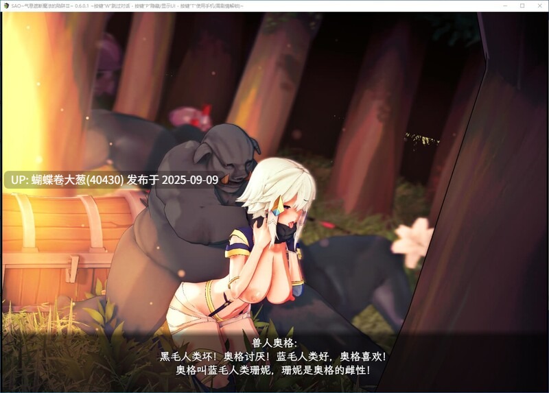 [SAO同人][催淫后宫凌辱调教][夫前目犯淫乱堕落]SAO~气息遮断魔法的陷阱Ⅱ~ver0.95c[度盘4.81G][更新]-第12张图片-萌站