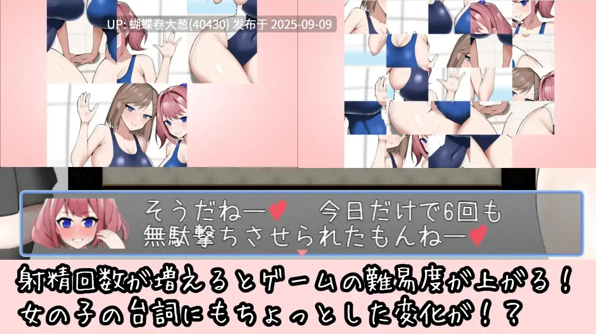 [美臀诱惑][魔性勾引][色诱调教]幼馴染グラビアアイドルの誘惑脱出ゲーム[338M](度盘） -第3张图片-萌站