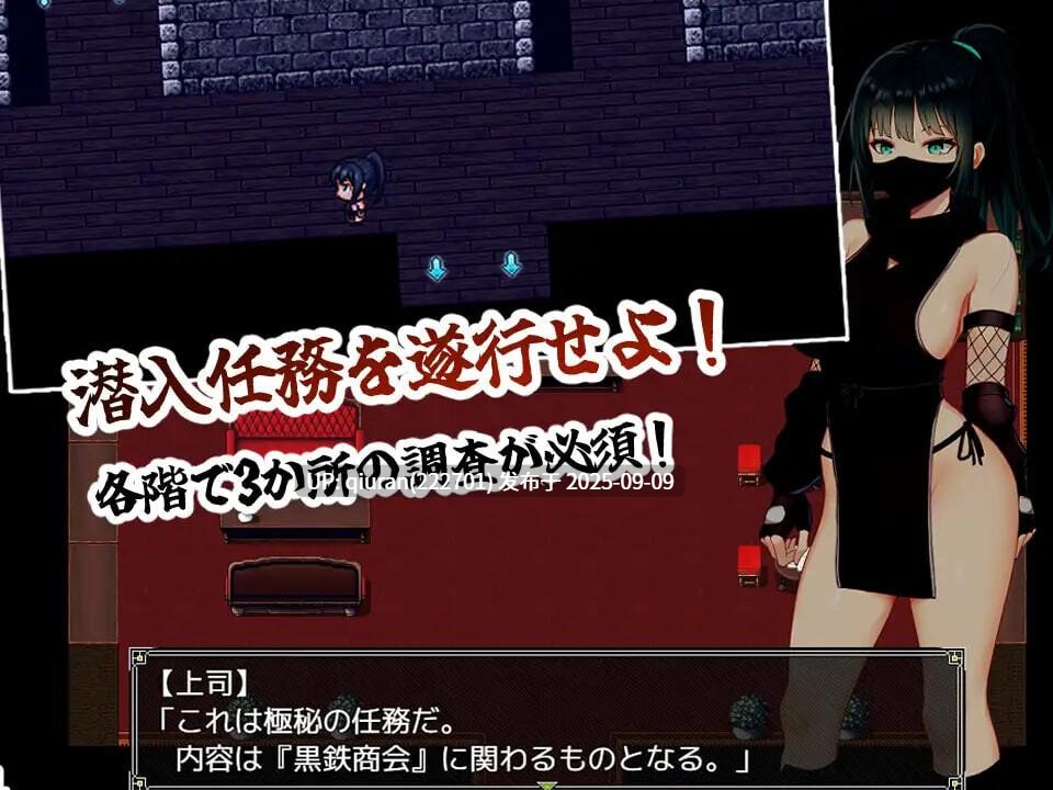 DL9月新作【潜行RPG/战斗H】风魔枫华（風忍フウカ）AI汉化版+全回想存档 [630M]