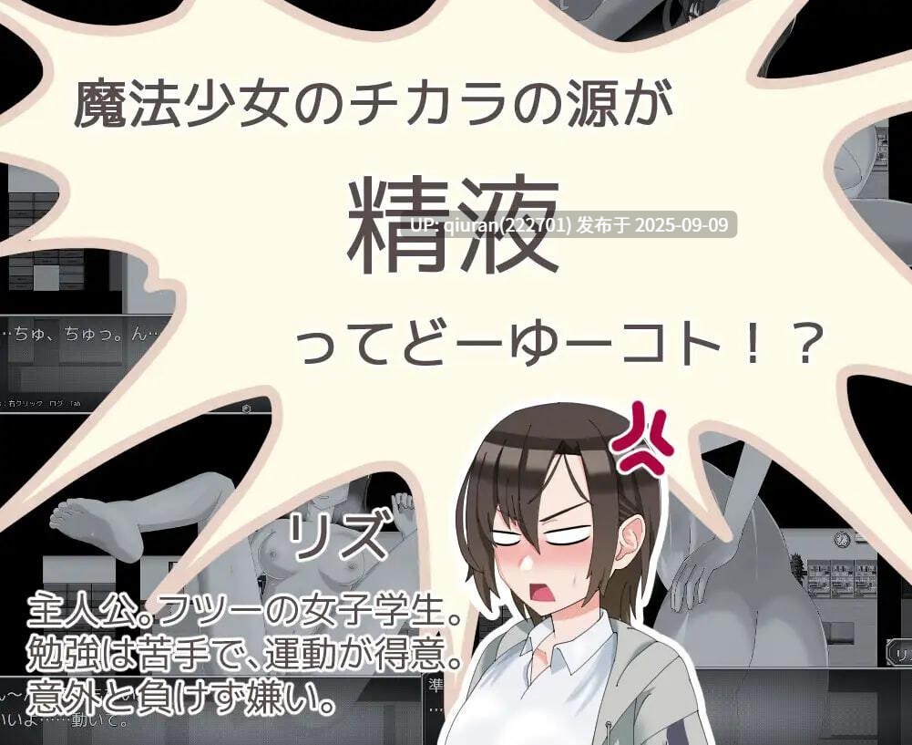 DL9月新作【RPG/被NTR/巨乳爆乳】魔法娼女莉丝蒂尔～萌芽的淫靡之种～（魔法娼女リステール ～芽吹く淫らのタネ～） AI汉化版+全回想存档 [2.60G]-第3张图片-萌站