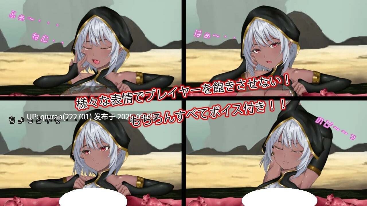 DL8月新作【互动SLG/异种X/动态】感官剥夺触手穴～绝望的强制连续高潮～（感覚遮断触手穴～絶望の強制連続アクメ～） 正式版 [580M]-第3张图片-萌站