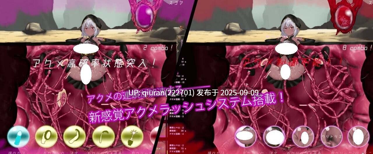 DL8月新作【互动SLG/异种X/动态】感官剥夺触手穴～绝望的强制连续高潮～（感覚遮断触手穴～絶望の強制連続アクメ～） 正式版 [580M]-第5张图片-萌站