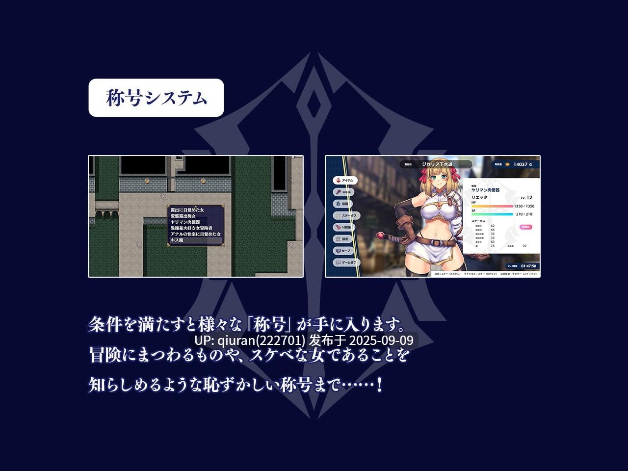[日式RPG异种X/羞辱/奇幻] OBSCURITE MAGIE ～ 强欲冒险家与王室之血 オプスキュリテ・マジー ～ 淫欲冒険者と王家の血 v1.01 官中步兵版+全回想存档 [1.20G]