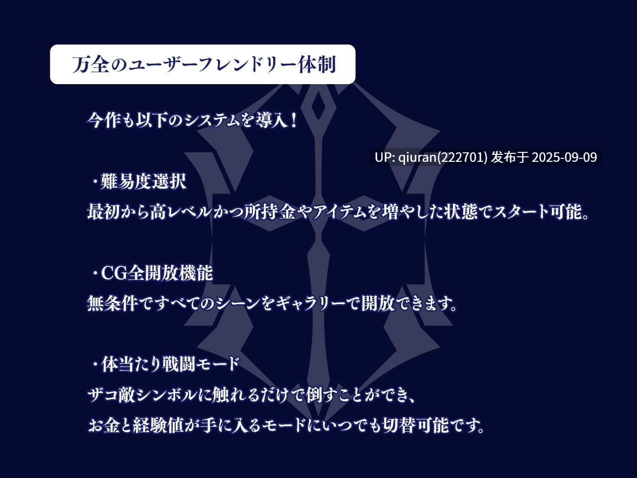 [日式RPG异种X/羞辱/奇幻] OBSCURITE MAGIE ～ 强欲冒险家与王室之血 オプスキュリテ・マジー ～ 淫欲冒険者と王家の血 v1.01 官中步兵版+全回想存档 [1.20G]-第2张图片-萌站