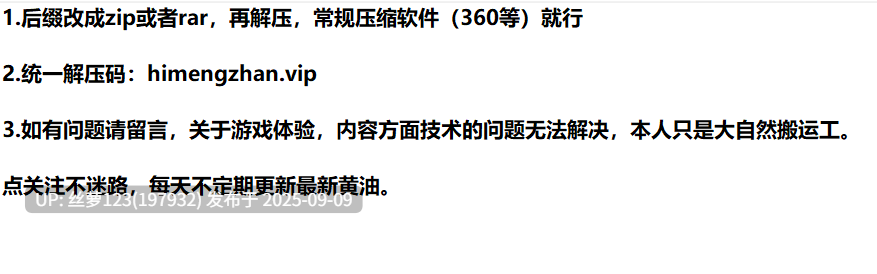 [SLG/PC]辣妹部屋！？～学校附近的辣妹聚集地～-第5张图片-萌站