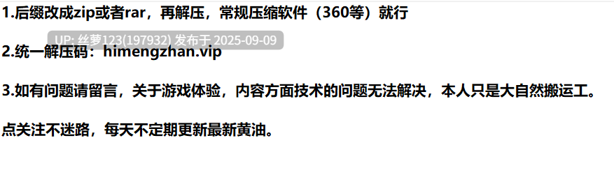 [SLG/PC]被人触碰的人妻R ～教练的休假日 绫～-第3张图片-萌站